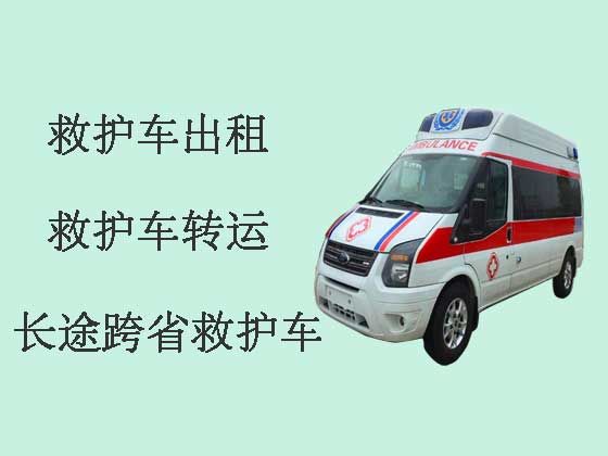 青岛私人长途跨省救护车出租